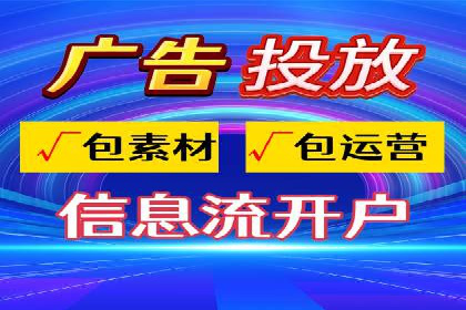 不同企业如何利用竞价端口开户提升业绩