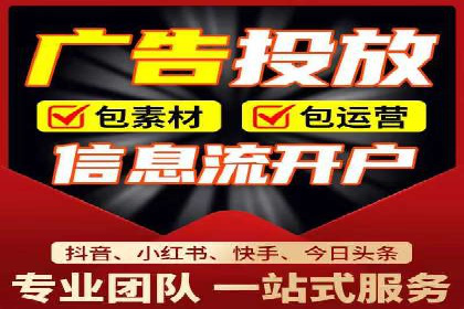 案例剖析：SEM托管服务助力企业品牌升级