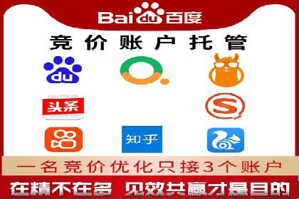 SEM代运营公司案例：客户满意度高