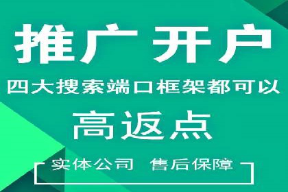 案例分享：百度推广代理商如何为企业创造价值